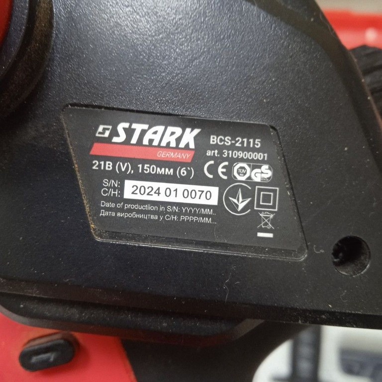 Stark BCS-2115 + 2 АКБ і ЗП (310900001) Код:01-200983646. Изображение 5