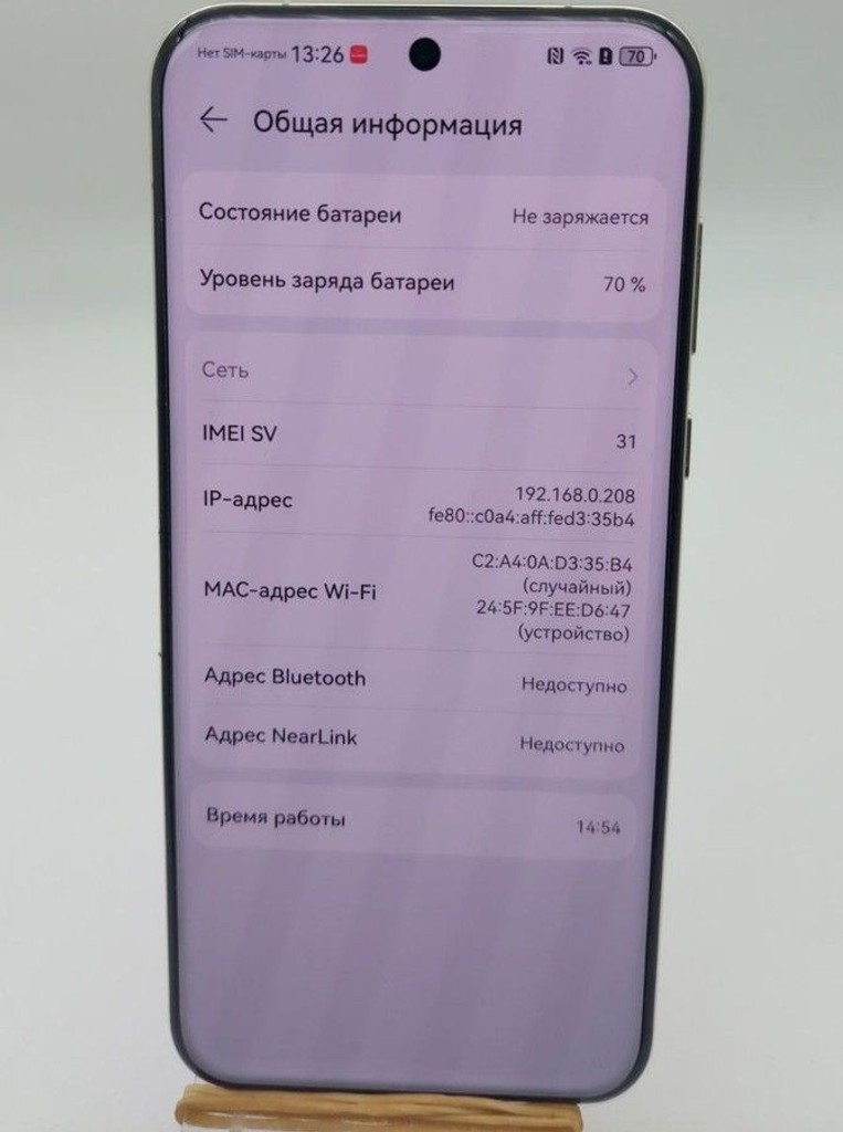 Оголошення Huawei Pura 70 Ultra 16/512GB Black Б/У