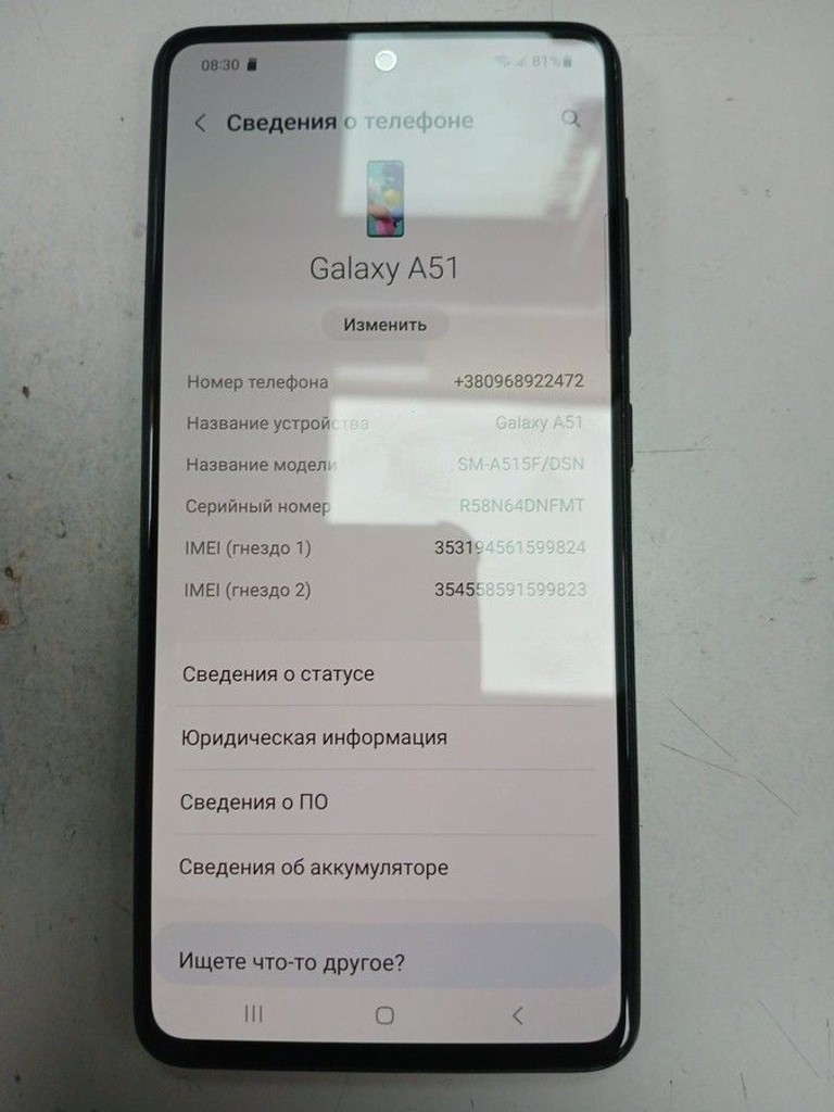 Дешево Samsung a515f galaxy a51 4/128gb з ломбарду