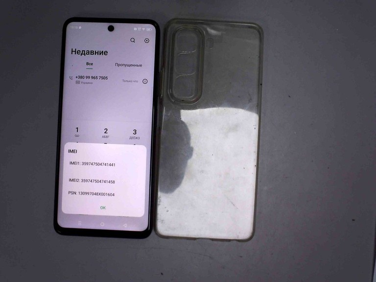 Дешиво Infinix hot 50 8/128gb с ломбарда