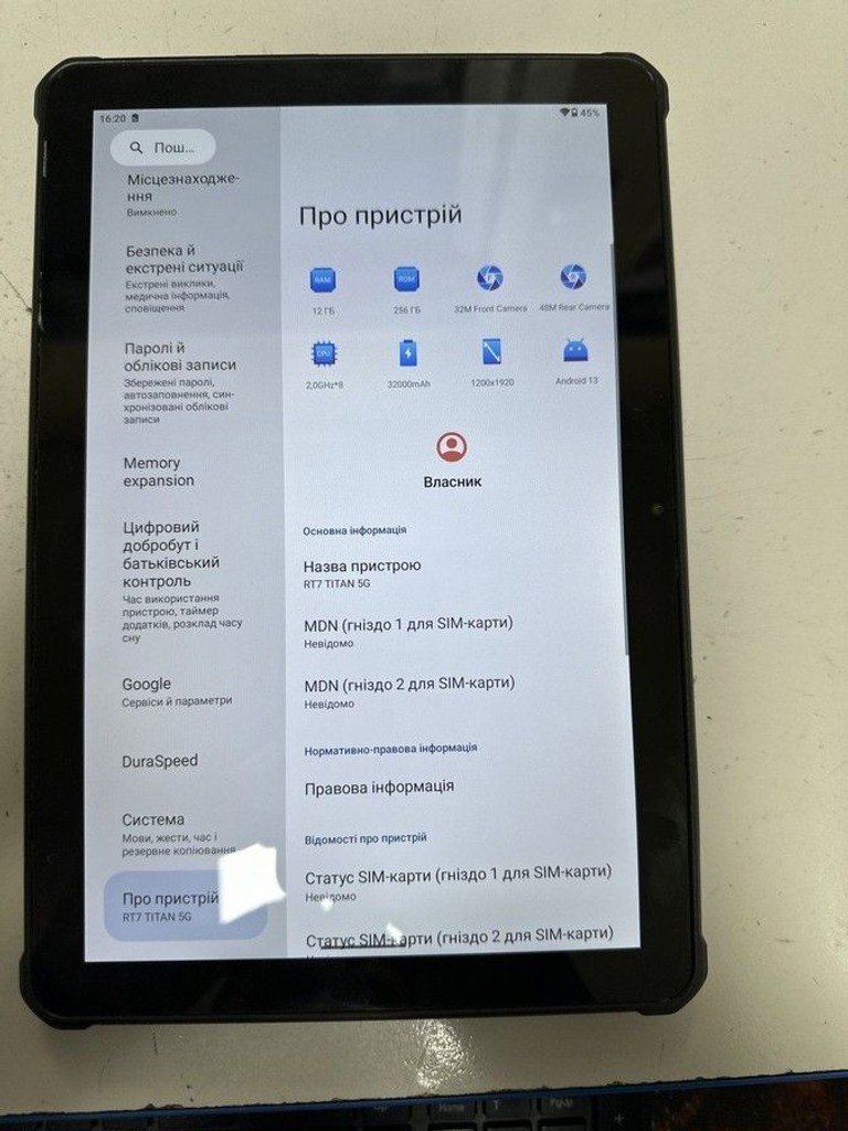 Дешево Oukitel pad rt7 titan 5g 12/256gb з ломбарду
