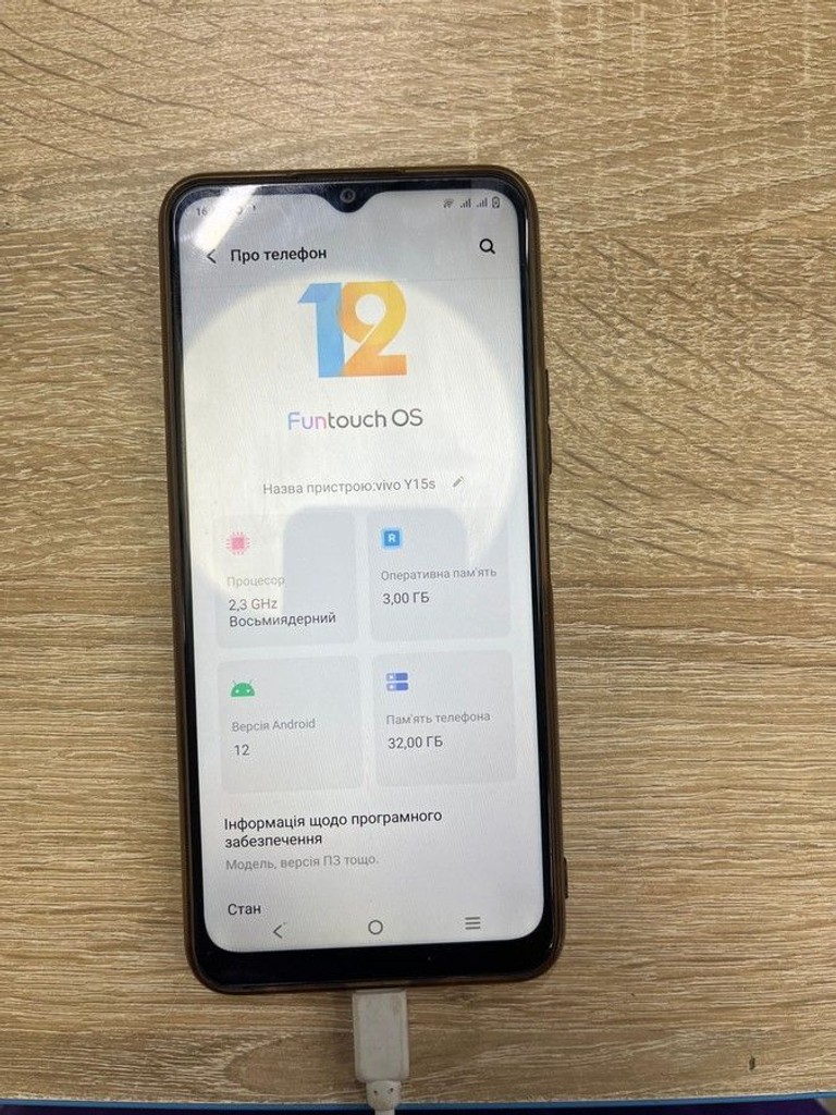 Объявление Vivo y15s 3/32gb Б/У