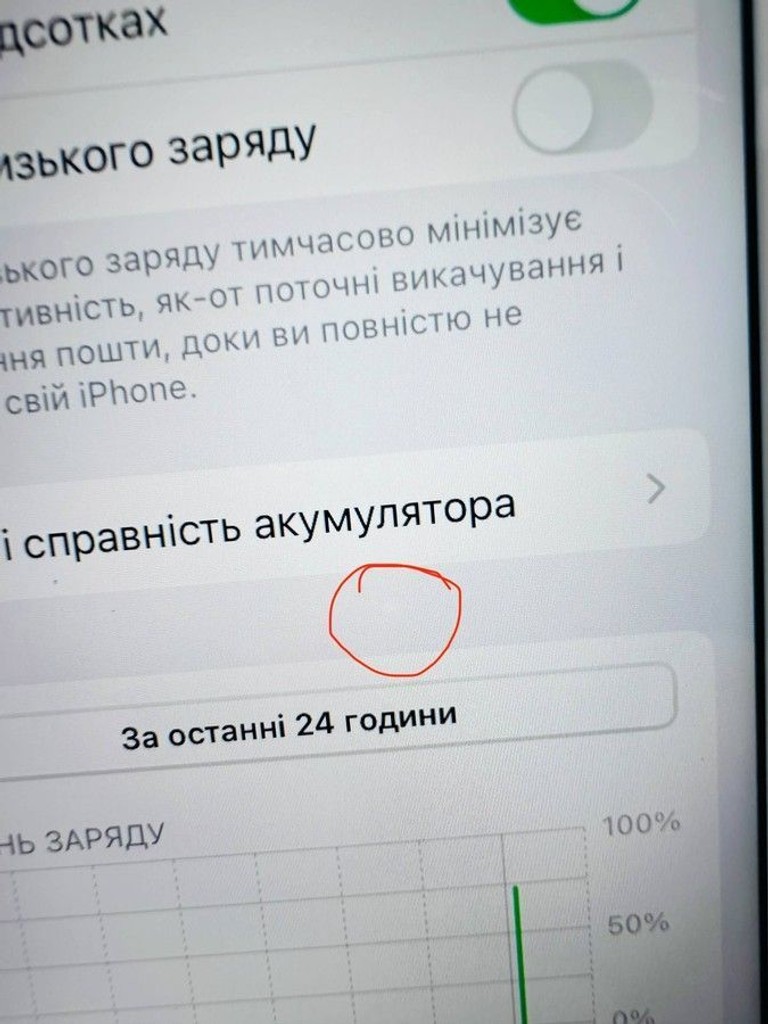 Apple iphone 8 64gb Код:01-200994916. Зображення 6