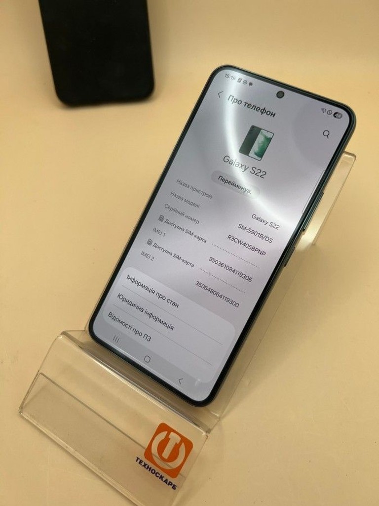 Дешево Samsung s901b galaxy s22 8/128gb з ломбарду