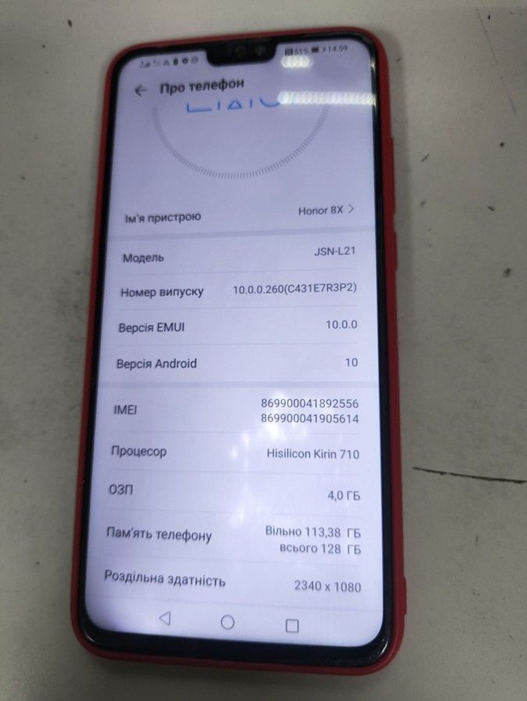 Оголошення Huawei honor 8x 4/128gb Б/У