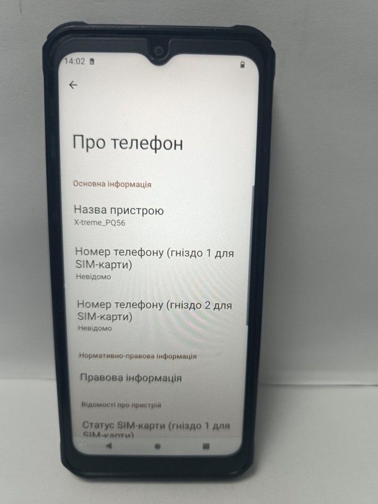Оголошення Sigma x-treme pq56 Б/У