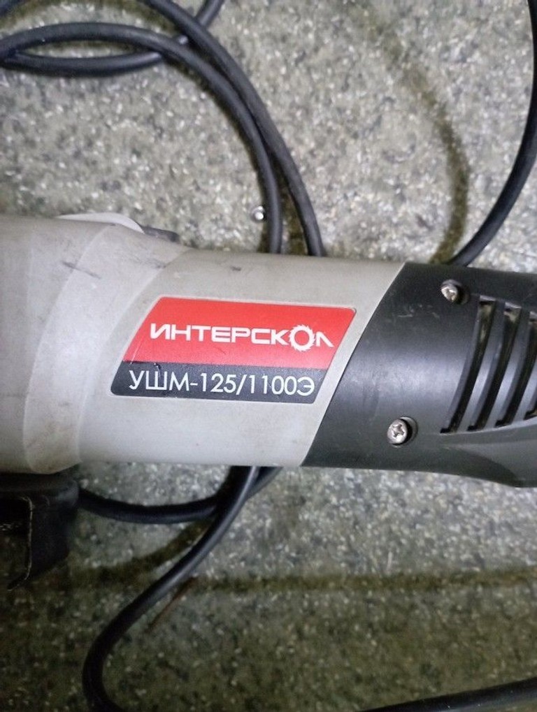 Розпродаж Интерскол УШМ-125/1100Э, продавець Техноскарб