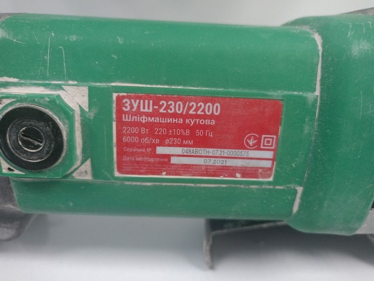 Розпродаж Зеніт ЗУШ-230/2200, продавець Техноскарб