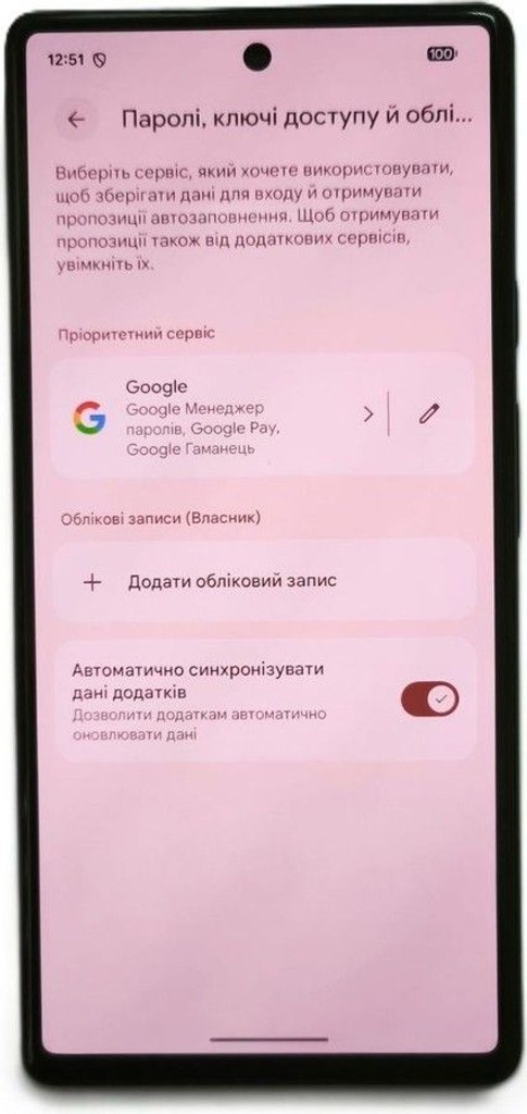 Розпродаж Google pixel 6 8/256gb, продавець Техноскарб