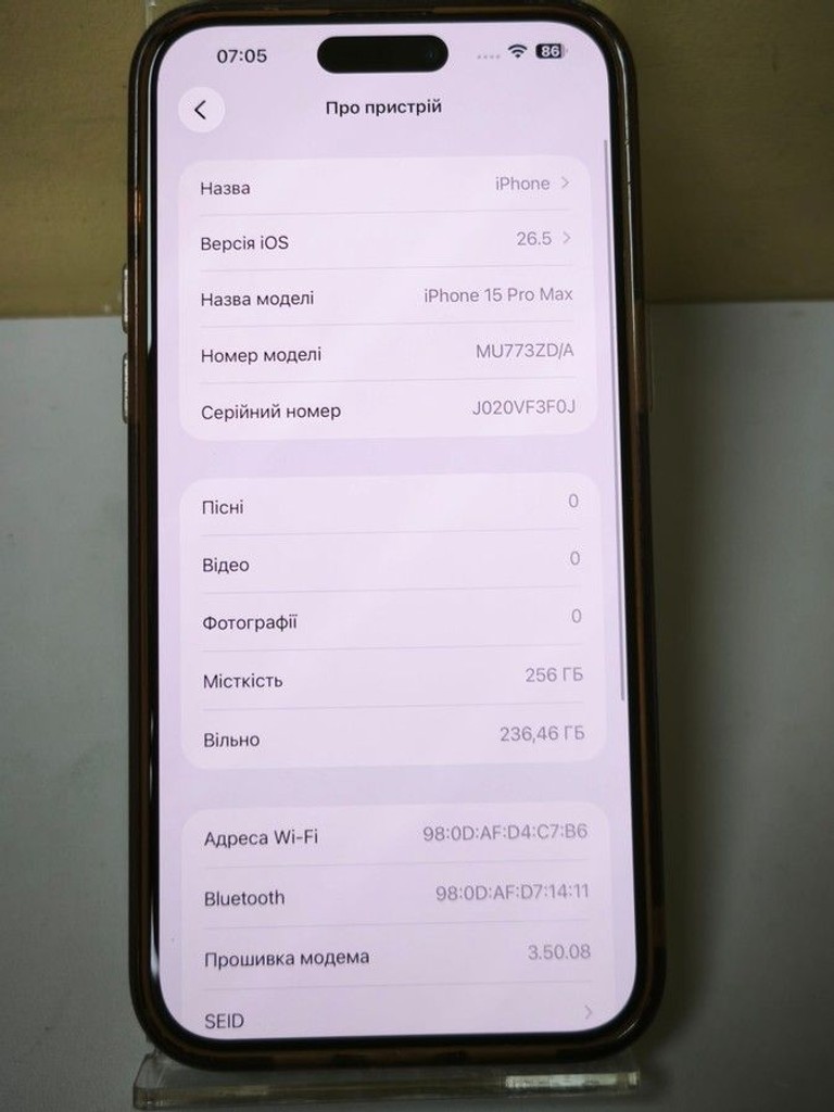 Оголошення Apple iphone 15 pro max 256gb Б/У