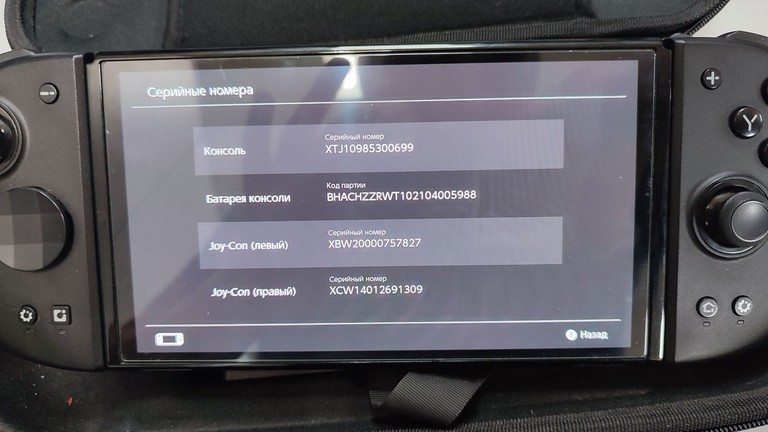 Объявление Nintendo switch oled Б/У