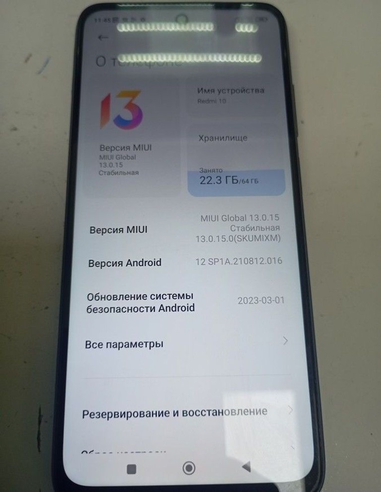 Xiaomi redmi 10 4/64gb Код:01-201007639. Изображение 5