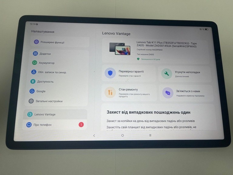 Розпродаж Lenovo Tab K11 Plus 8/256 WiFi Luna Grey (ZADS0145UA), продавець Техноскарб