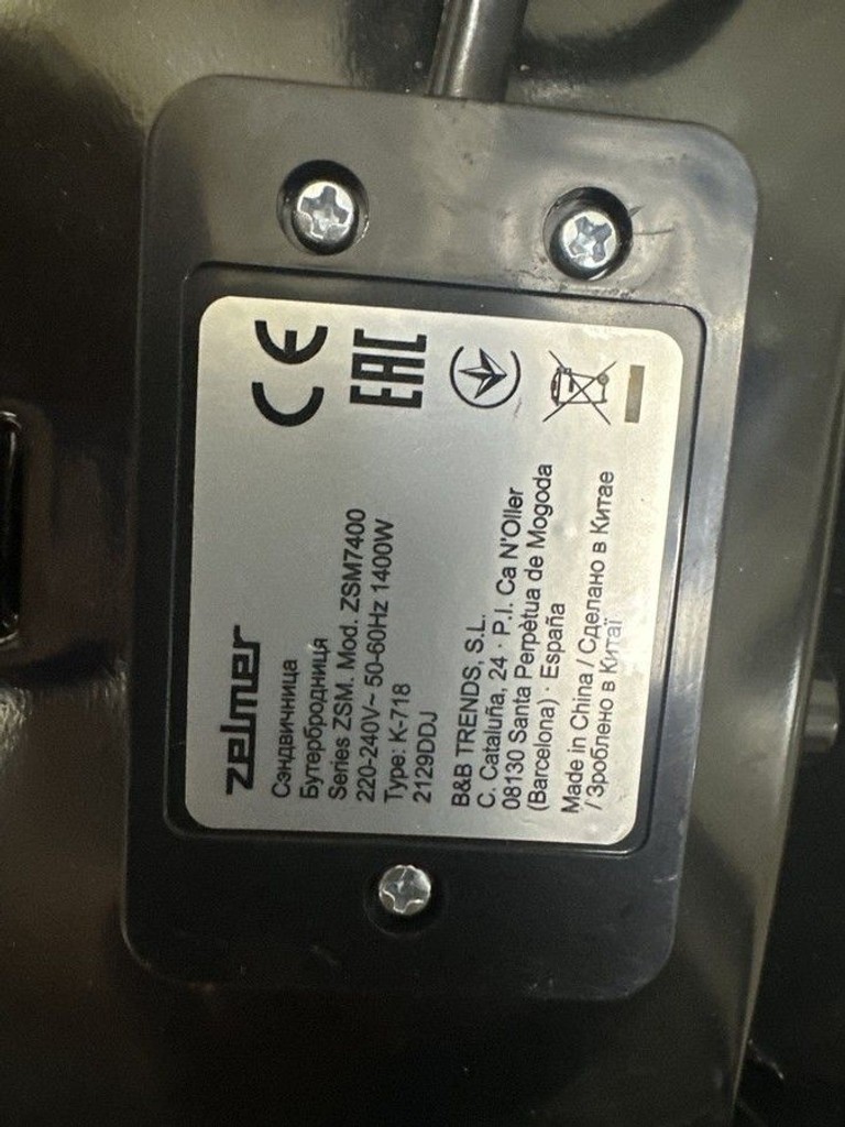 Zelmer ZSM7400 Код:01-201005936. Зображення 5