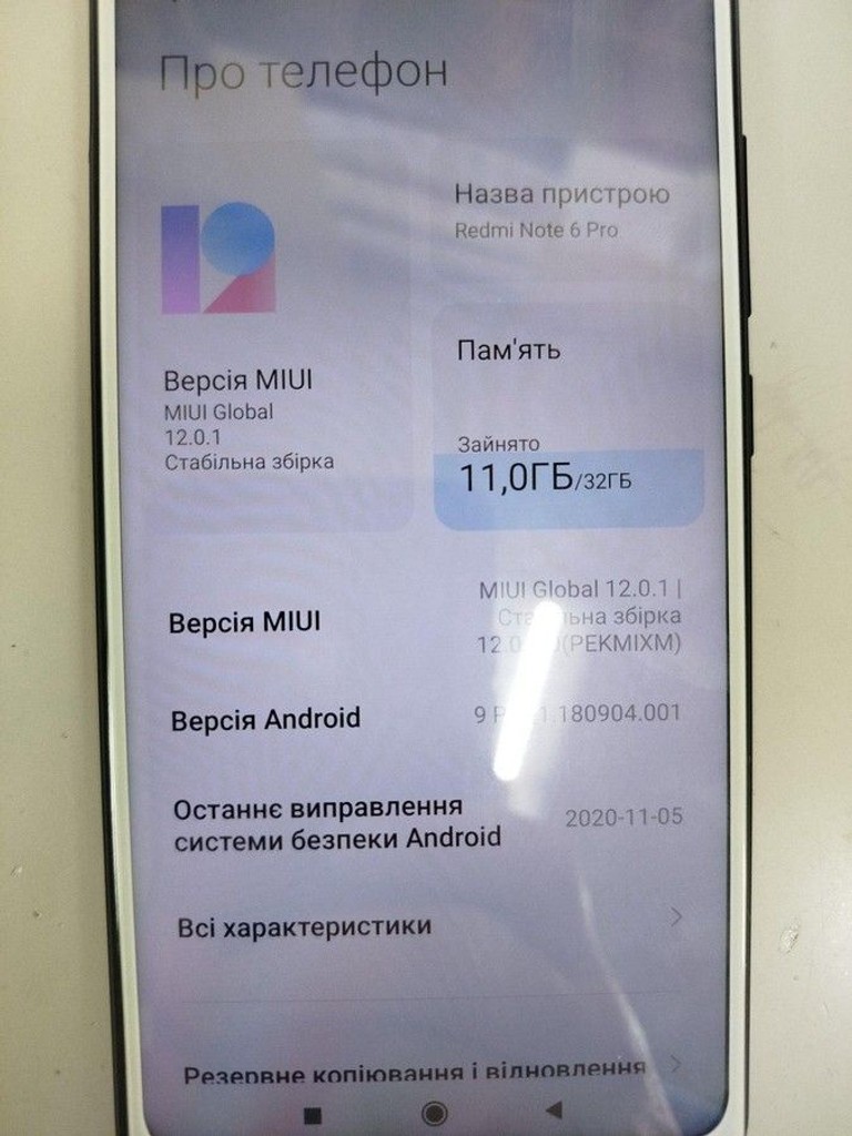 Розпродаж Xiaomi Redmi Note 6 Pro 3/32GB Black, продавець Техноскарб
