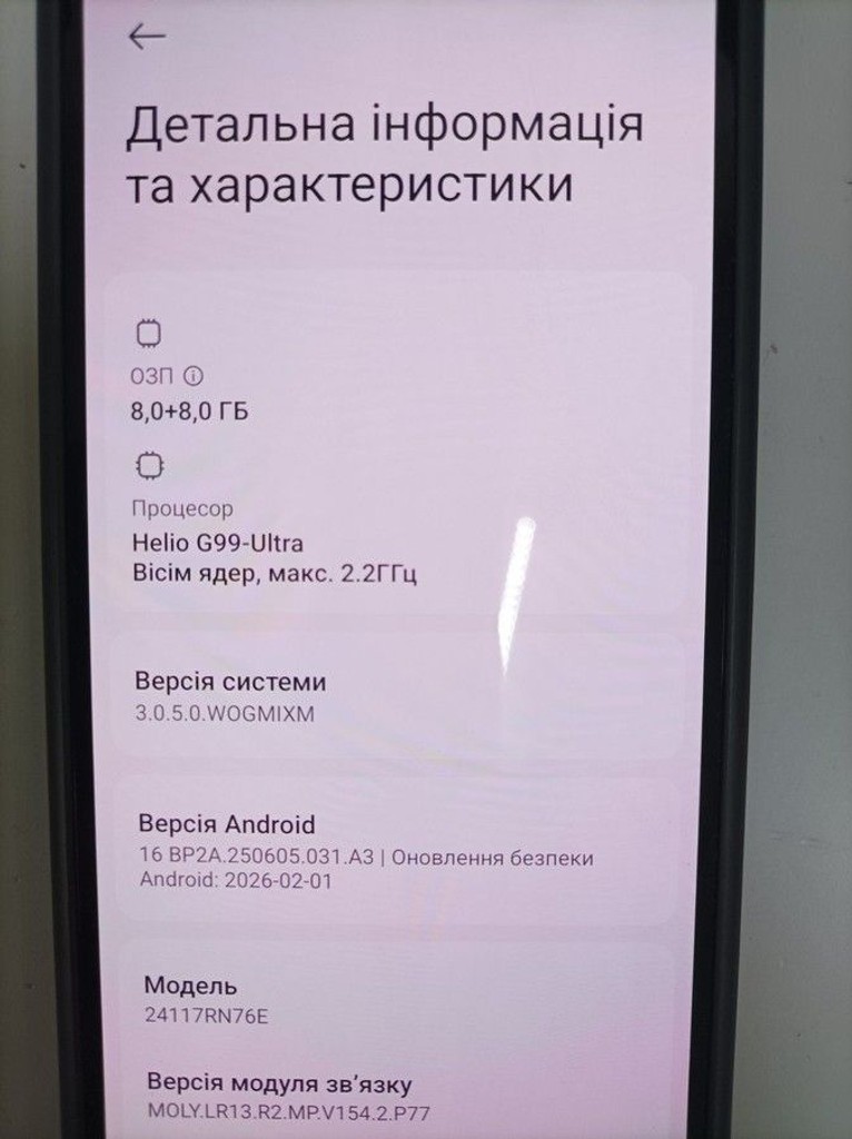 Дешево Xiaomi redmi note 14 8/256gb з ломбарду