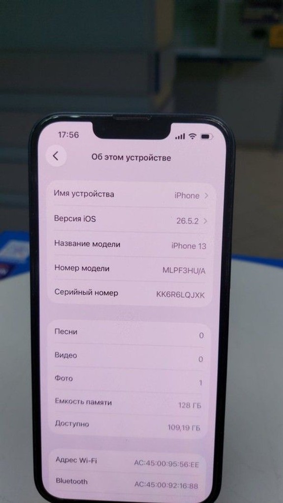 Распродажа Apple iphone 13 128gb, продавец Техноскарб