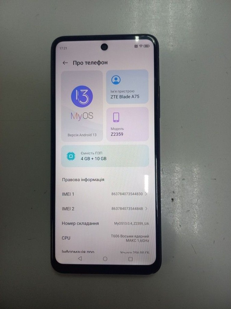 Дешиво Zte blade a75 4/256gb с ломбарда