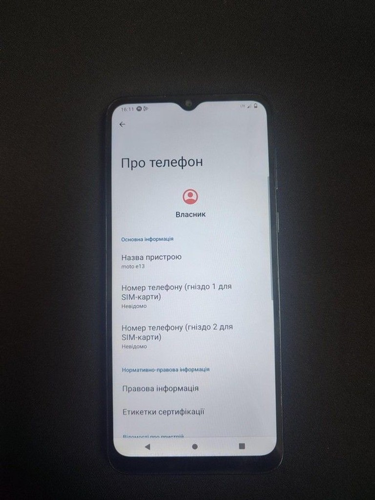 Дешиво Motorola moto e13 8/128gb xt2345-3 с ломбарда