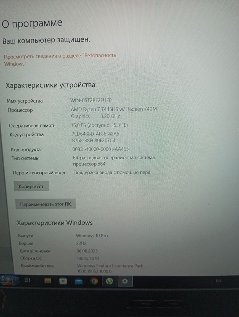 Asus 15/ryzen 7 7445hs ddr5/16gb ddr5/hdd *відсутній/ssd 512 gb/geforce rtx3050 4gb Код:01-201028204. Изображение 7