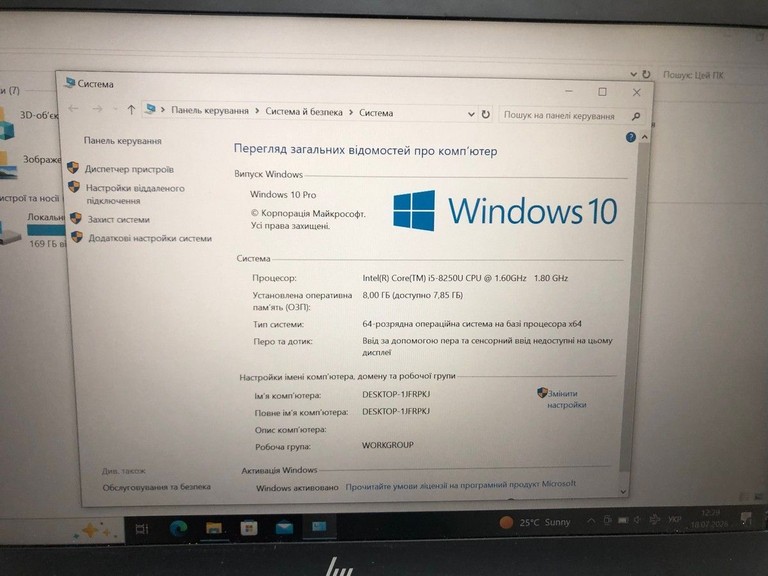 Hp 14/core i5 8250u ddr4/8gb ddr4/ssd 128 gb/*інтегрована Код:01-201030354. Изображение 7