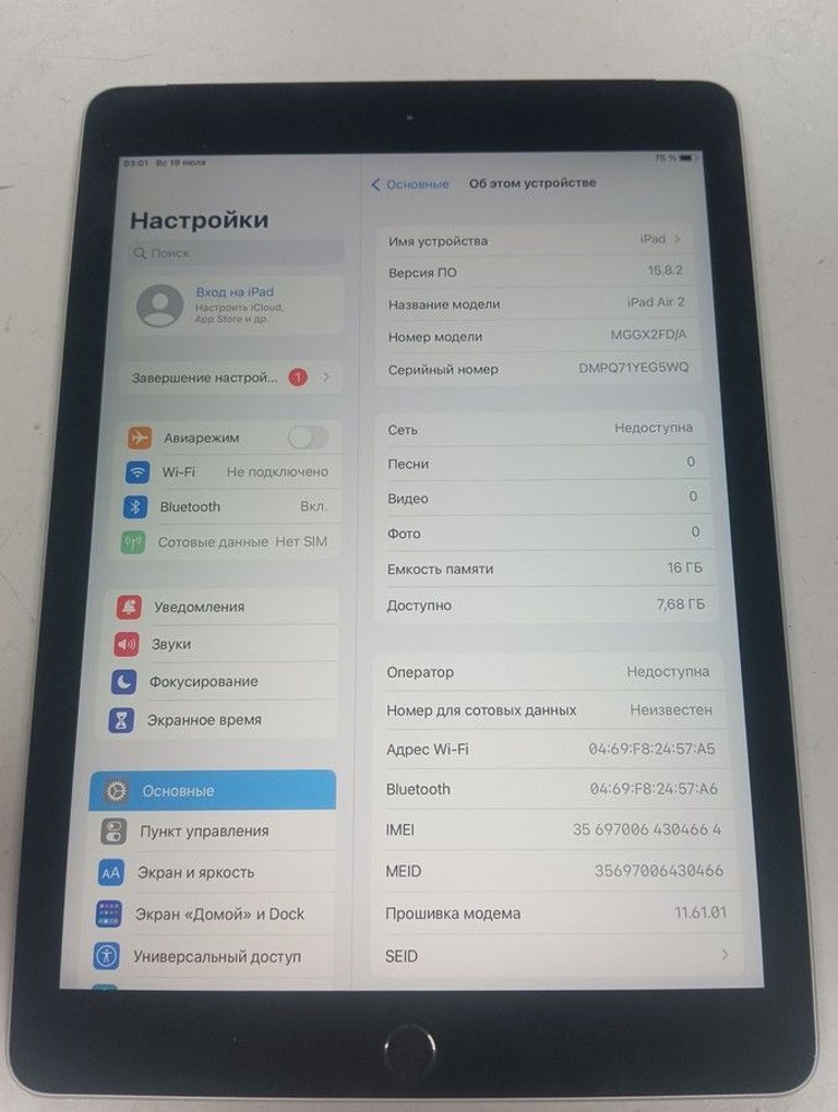 Оголошення Apple ipad air 2 wifi 16gb 3g Б/У