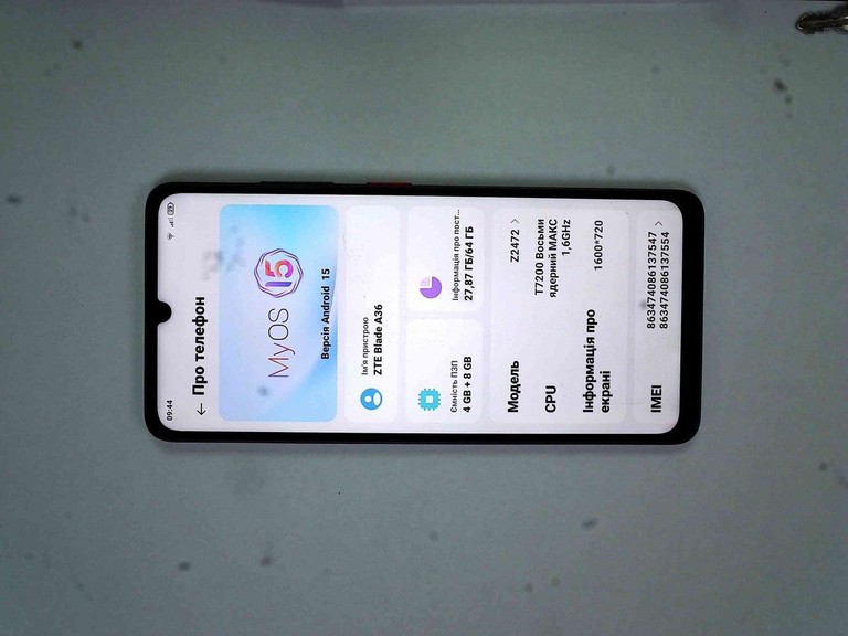 Оголошення Zte Blade A36 4/64GB Green Б/У