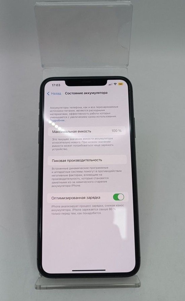 Apple iphone 11 pro max 256gb Код:01-201042467. Зображення 5