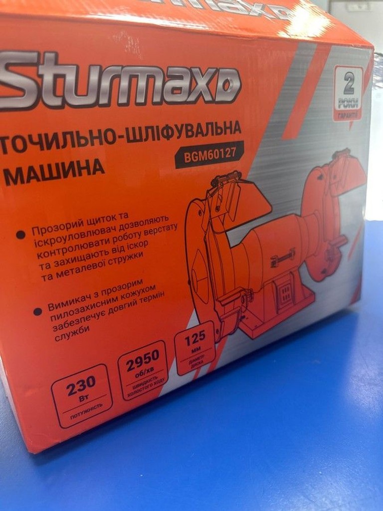 Дешево Sturmax BGM60127 з ломбарду
