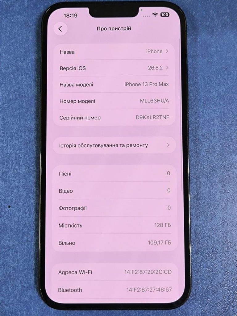 Apple iphone 13 pro max 128gb Код:01-201051457. Зображення 7