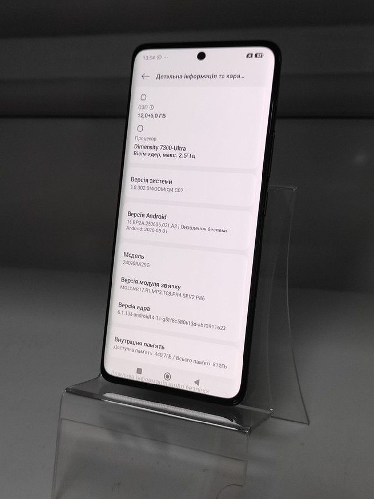 Купити Xiaomi redmi note 14 pro 5g 12/512gb Б/У