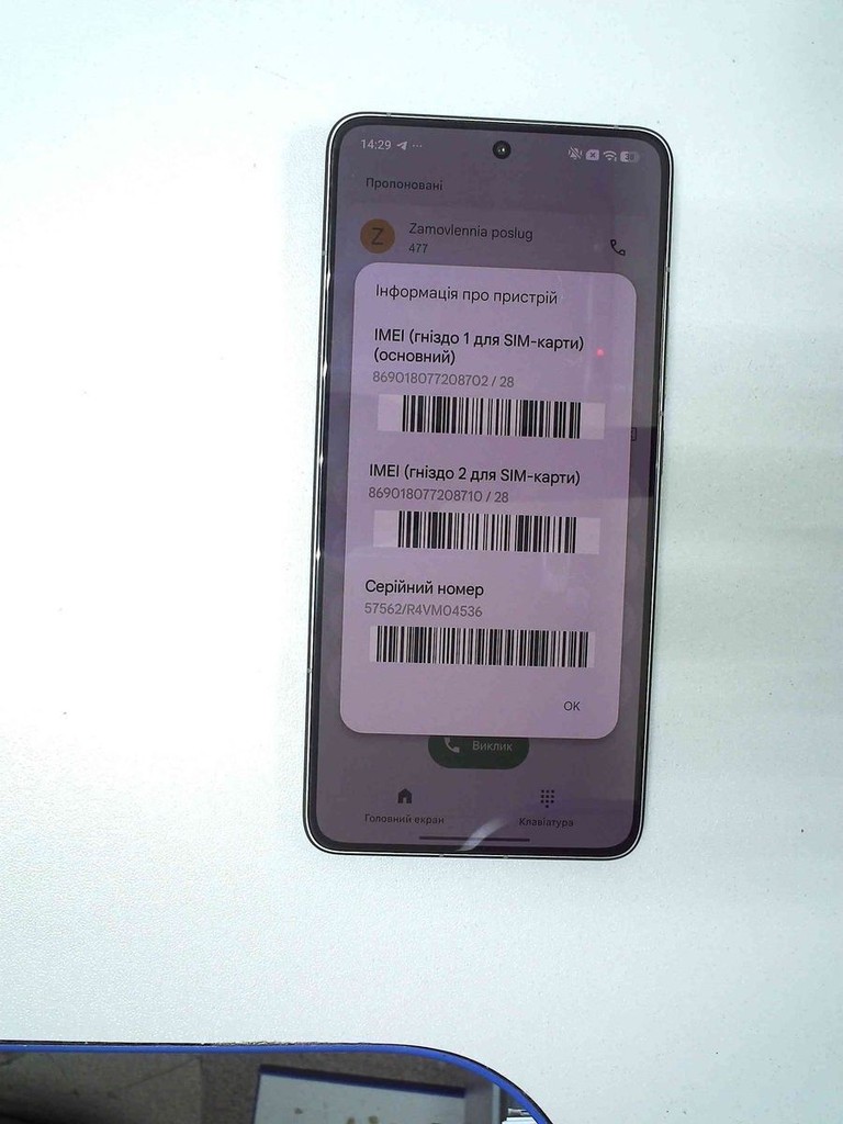 Розпродаж Xiaomi 14t pro 12/512gb, продавець Техноскарб