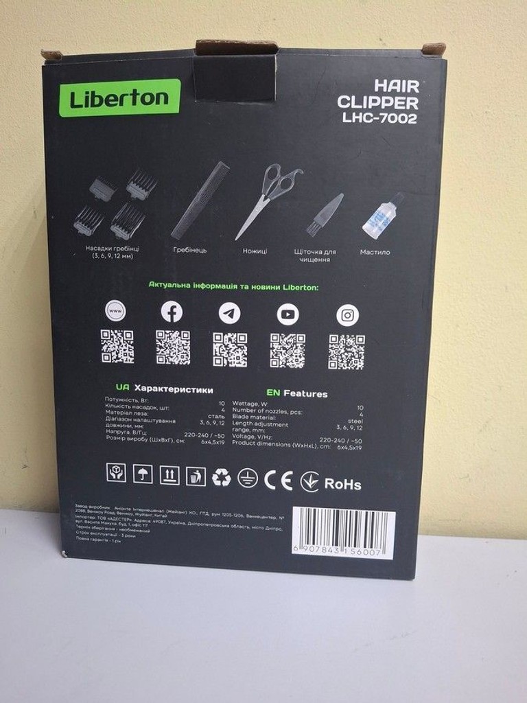 Liberton LHC-7002 Код:01-201054671. Зображення 7