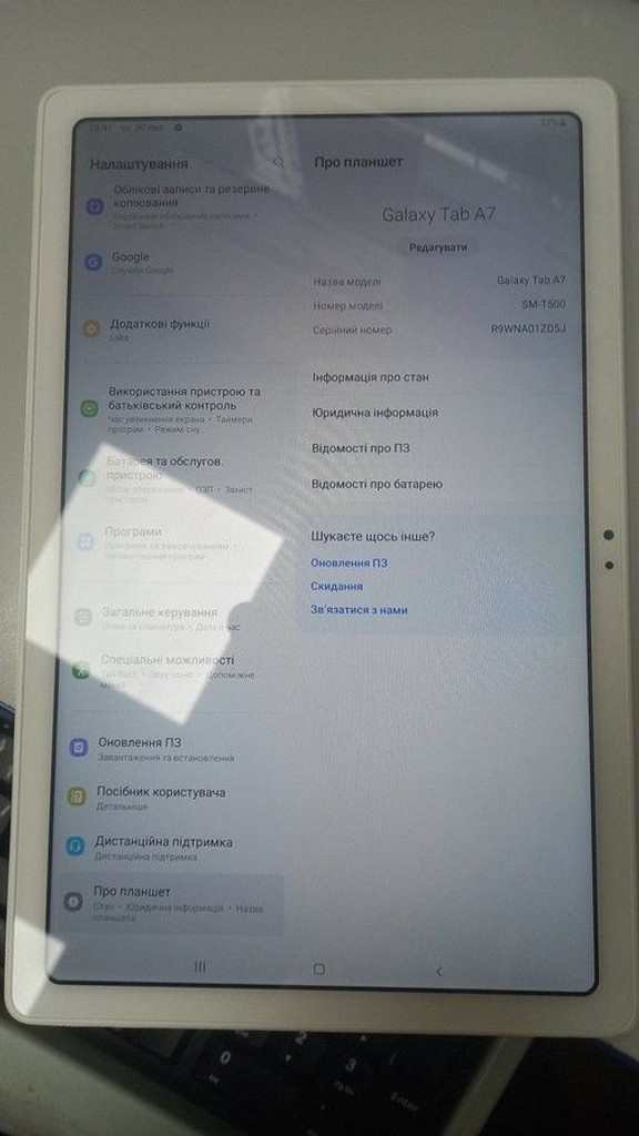 Оголошення Samsung galaxy tab a7 sm-t500 3/32gb Б/У