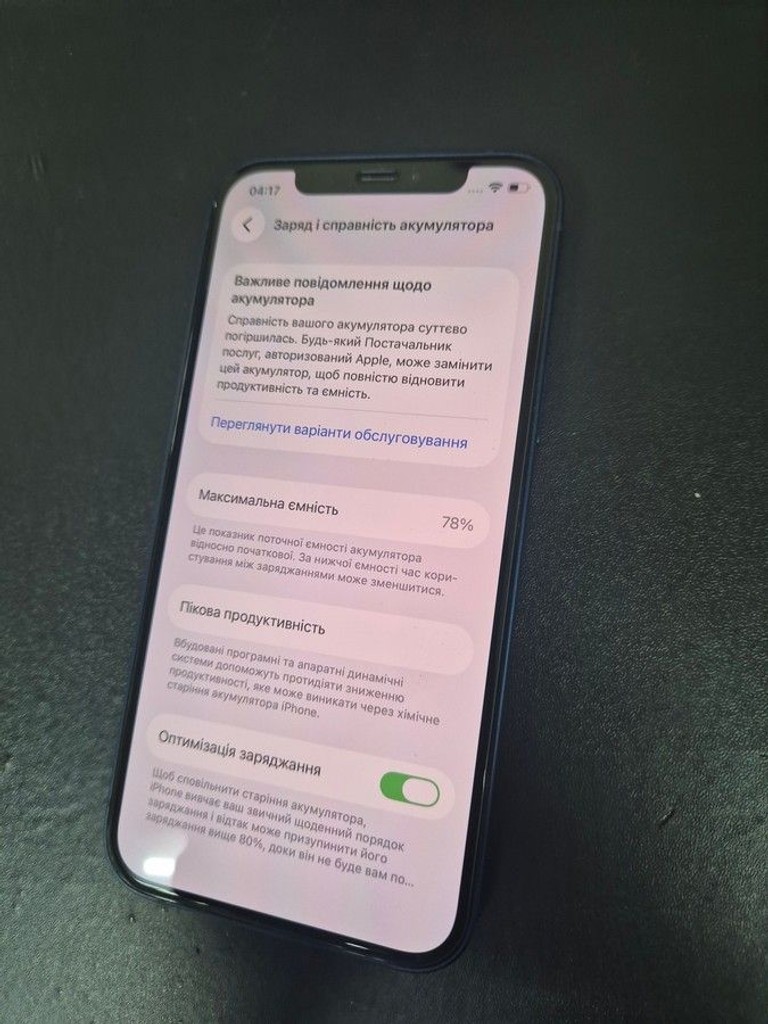 Розпродаж Apple iPhone 12 128GB (PRODUCT)RED, продавець Техноскарб