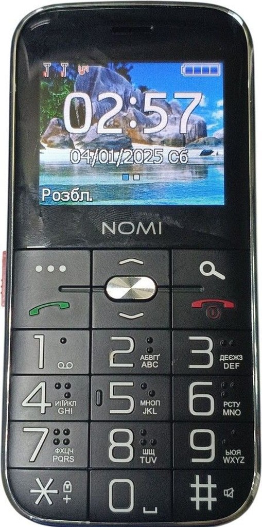 Распродажа Nomi i220 Red, продавец Техноскарб