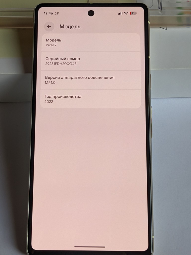 Google Pixel 7 8/128GB Lemongrass Код:null. Зображення 6