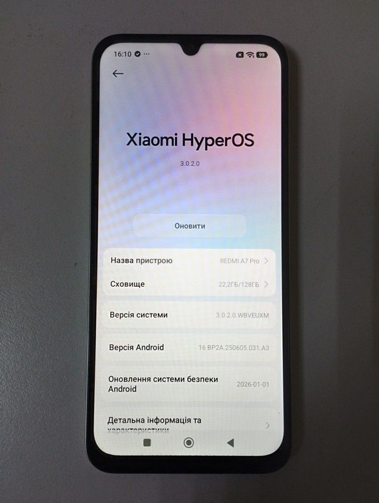 Розпродаж Xiaomi Redmi A7 Pro 4/128GB Black, продавець Техноскарб