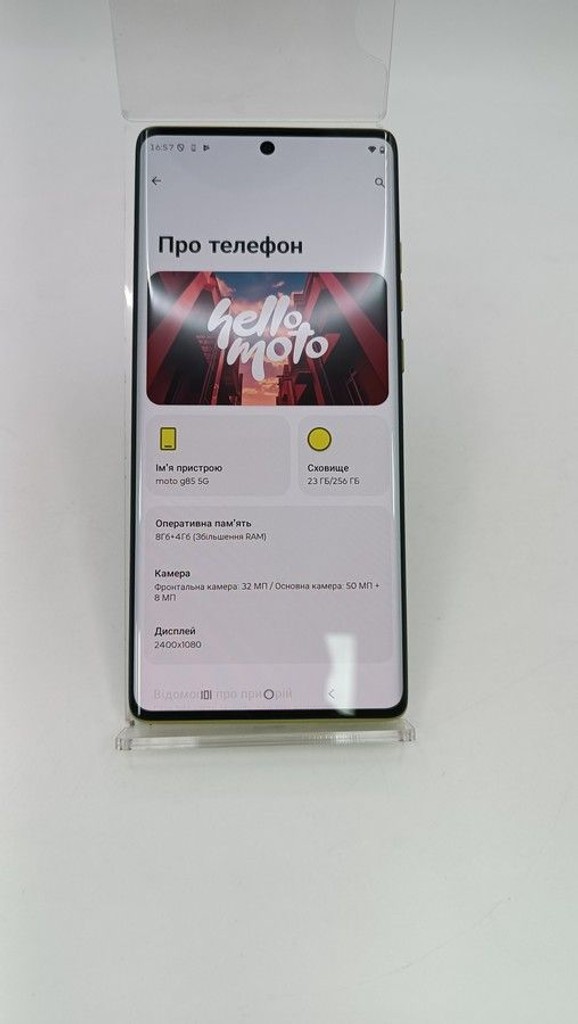 Motorola moto g85 8/256gb Код:01-201070947. Зображення 5