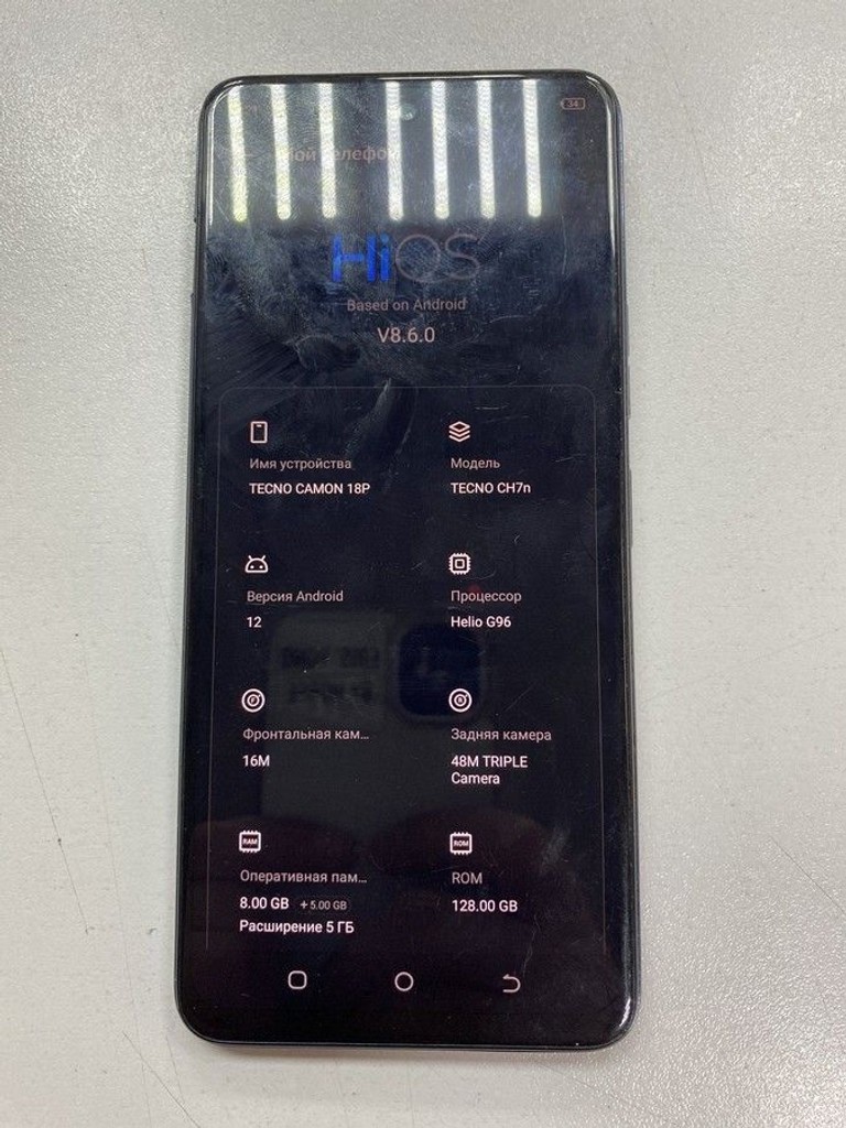 Оголошення Tecno camon 18p 8/128gb Б/У
