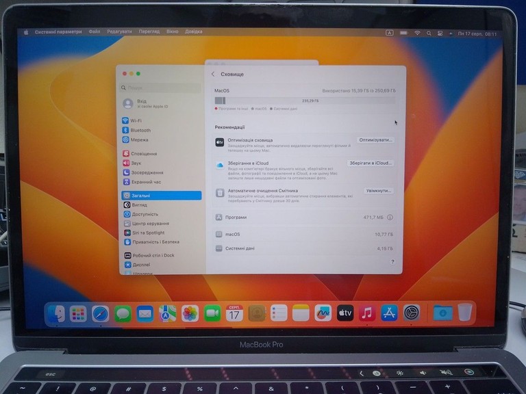Дешево Apple a1706 macbook pro 13,3" core i5 3.1ghz /ram 8gb /ssd 256/ gpu intel iris plus 650 1536mb з ломбарду