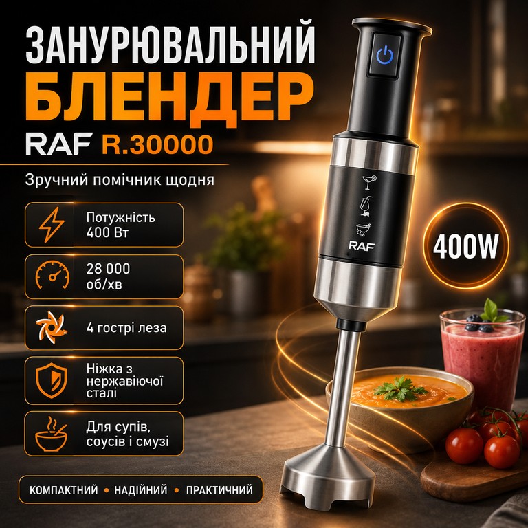 Купить R.30000 Б/У