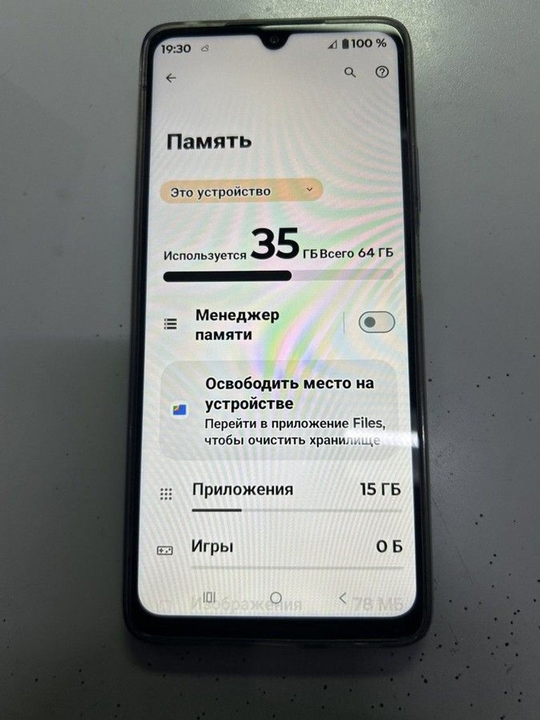 Дешево Motorola moto g06 4g 4/64gb tendril з ломбарду