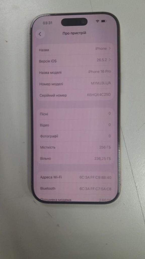 Купить Apple iPhone 16 Pro 256GB eSIM White Titanium (MYMH3) Б/У