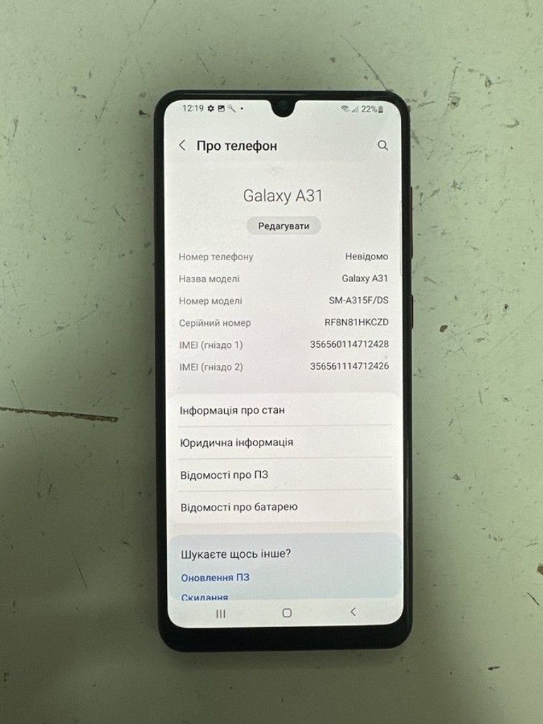 Купить Samsung galaxy a31 4/64gb Б/У