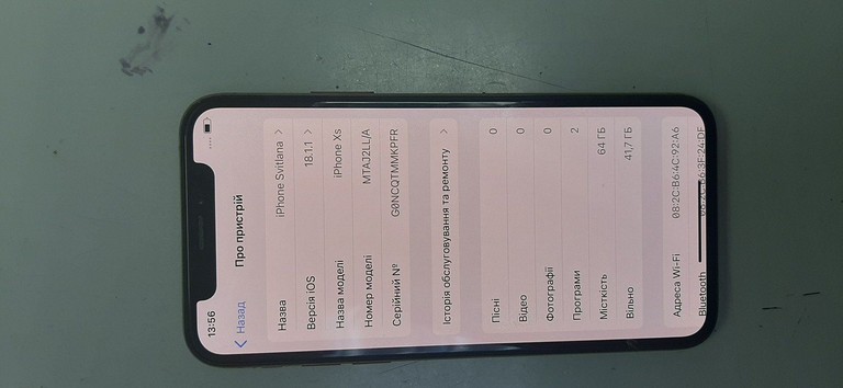 Розпродаж Apple iphone xs 64gb, продавець Техноскарб