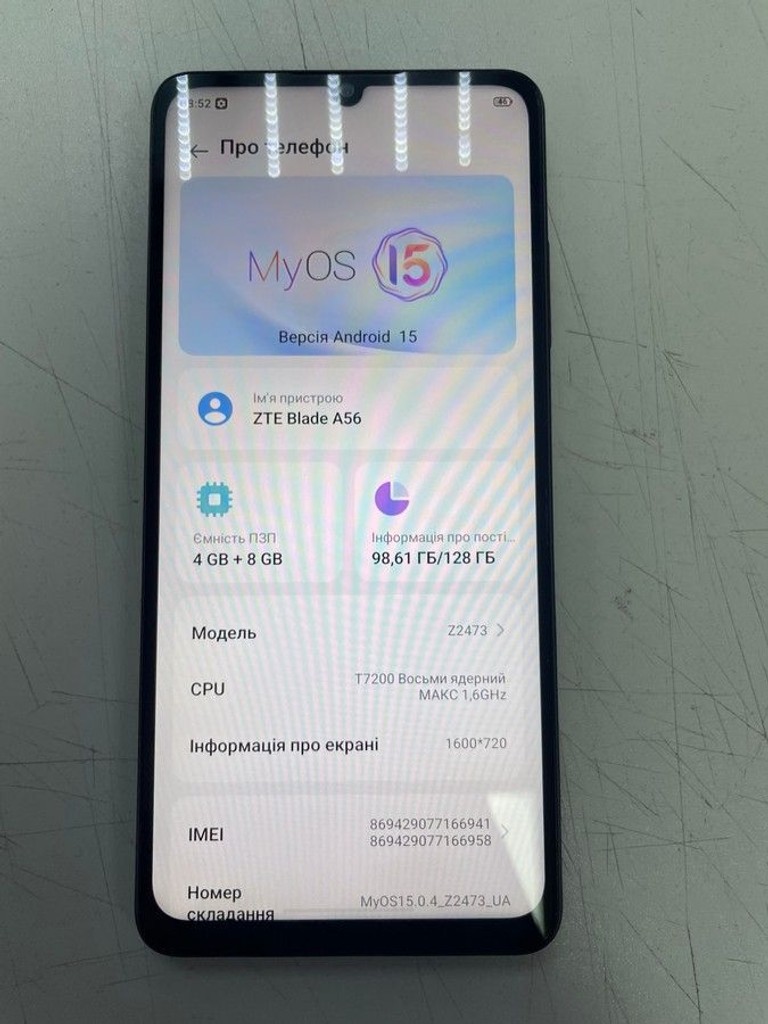 Оголошення Zte blade a56 4/128gb Б/У
