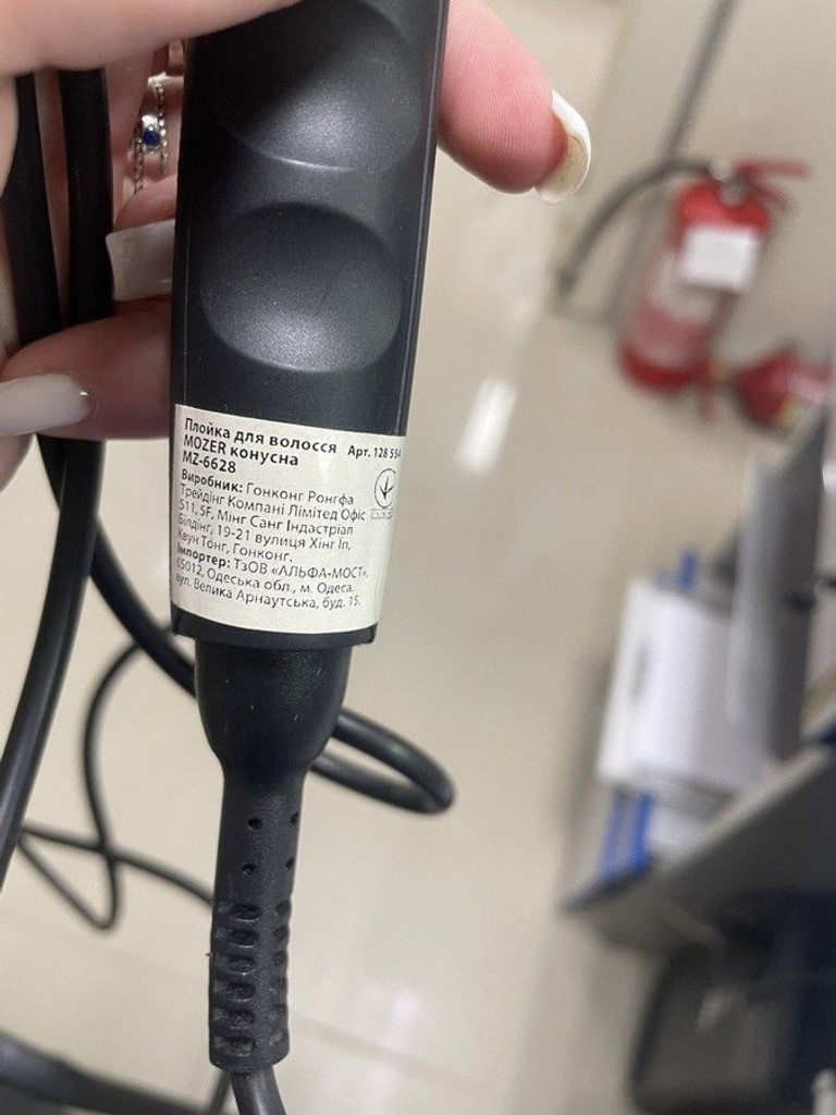 Купити Promozer mz-6628 Б/У