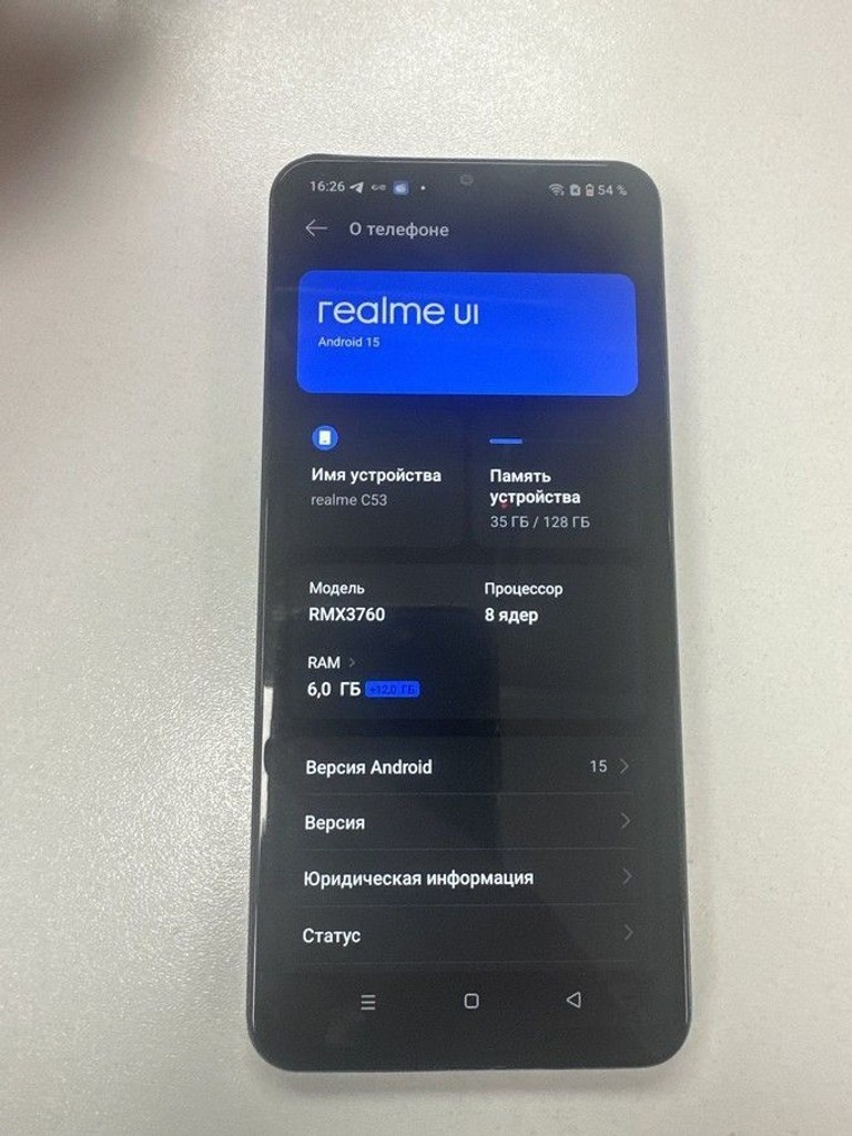 Объявление Realme c53 6/128gb Б/У