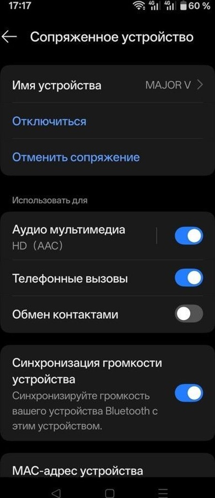 Купити Marshall major v Б/У